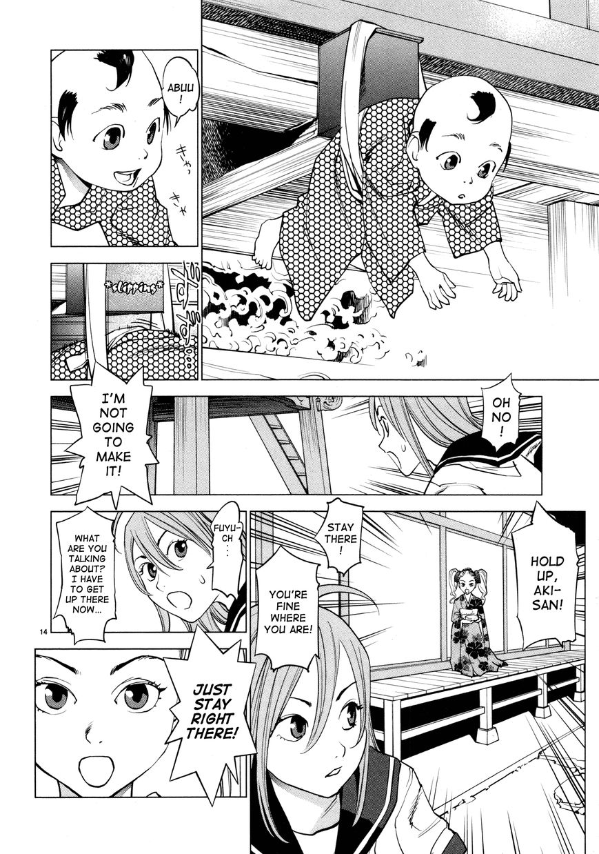 Ooedo!! Un-Pluged - Chapter 7 : Baby Diver