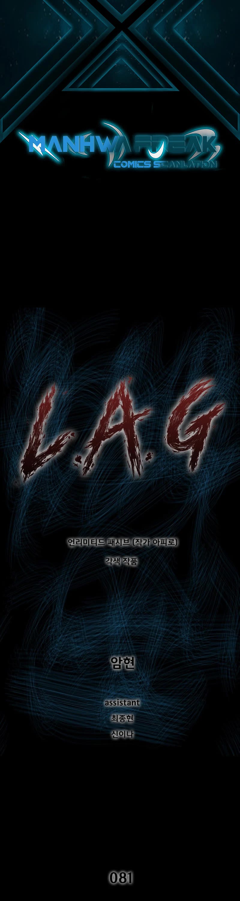 L.a.g - Chapter 81