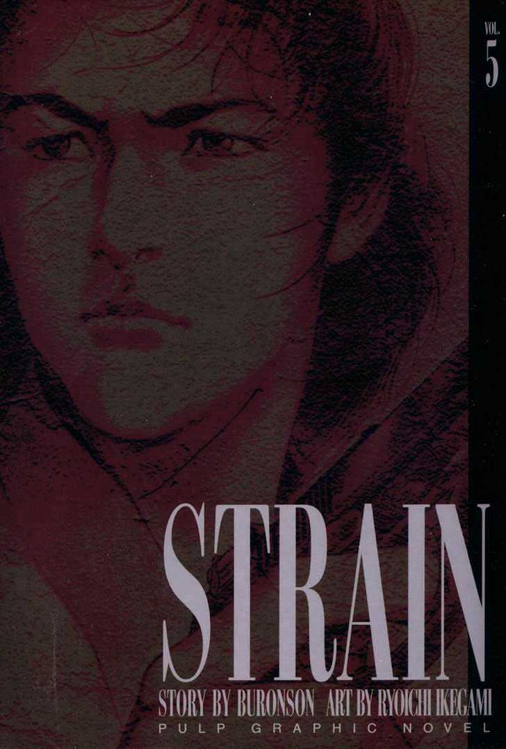 Strain - Vol.05 Chapter 1 : The Promise