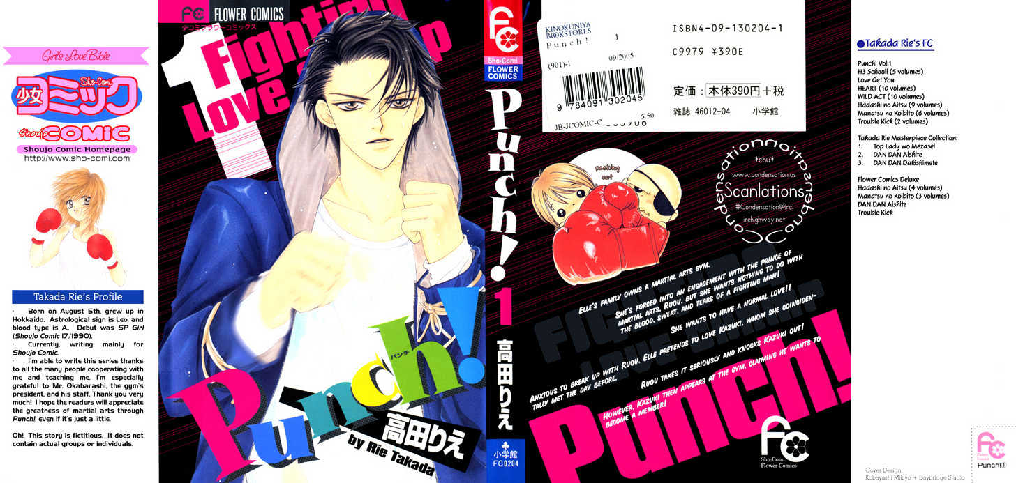 Punch! - Vol.1 Chapter 1