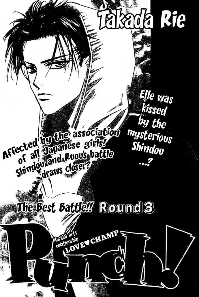 Punch! - Vol.1 Chapter 3