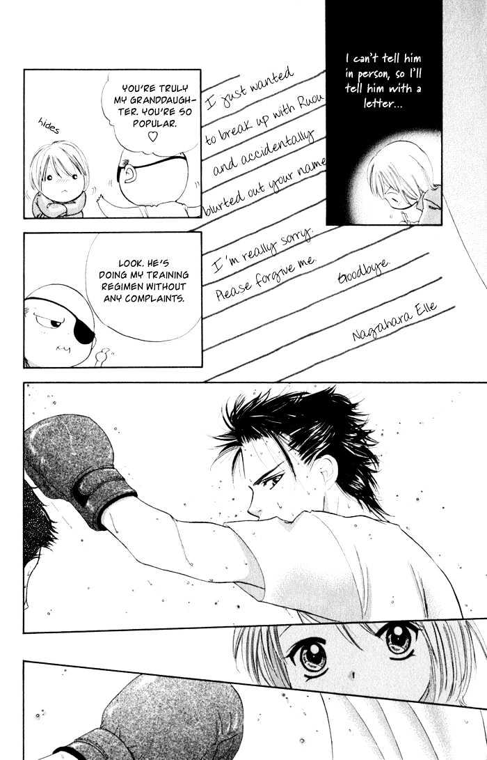 Punch! - Vol.1 Chapter 2