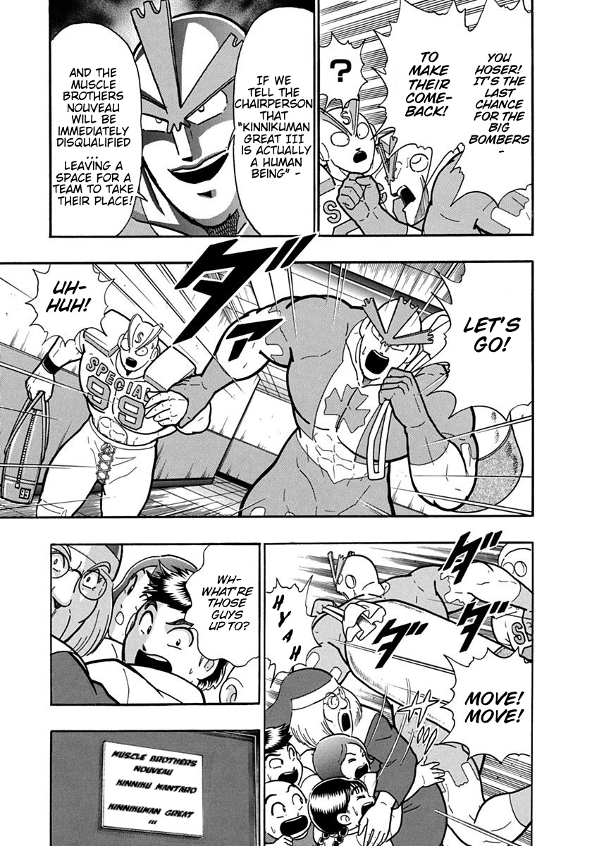 Kinnikuman Ii Sei: Kyuukyoku Choujin Tag Hen - Vol.12 Chapter 128: Chaos' Decision!