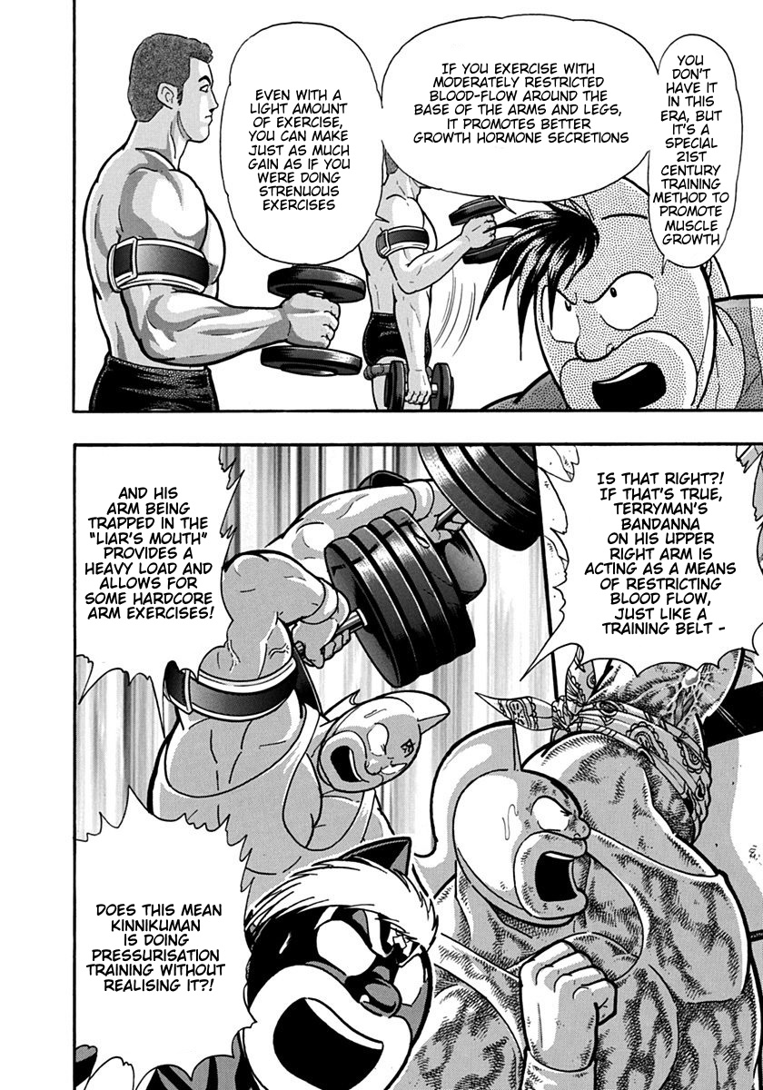 Kinnikuman Ii Sei: Kyuukyoku Choujin Tag Hen - Vol.12 Chapter 126: Miraculous Training!