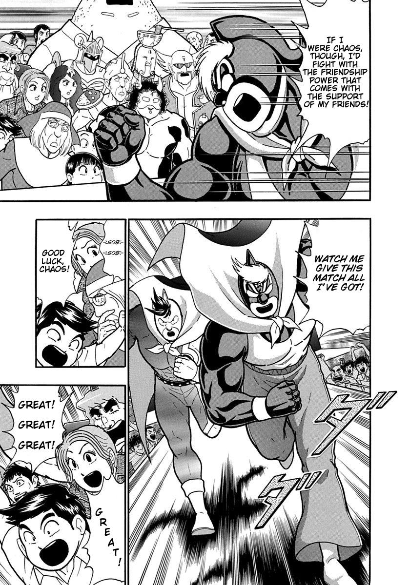 Kinnikuman Ii Sei: Kyuukyoku Choujin Tag Hen - Vol.12 Chapter 130: Buffaloman's Perfect Body!