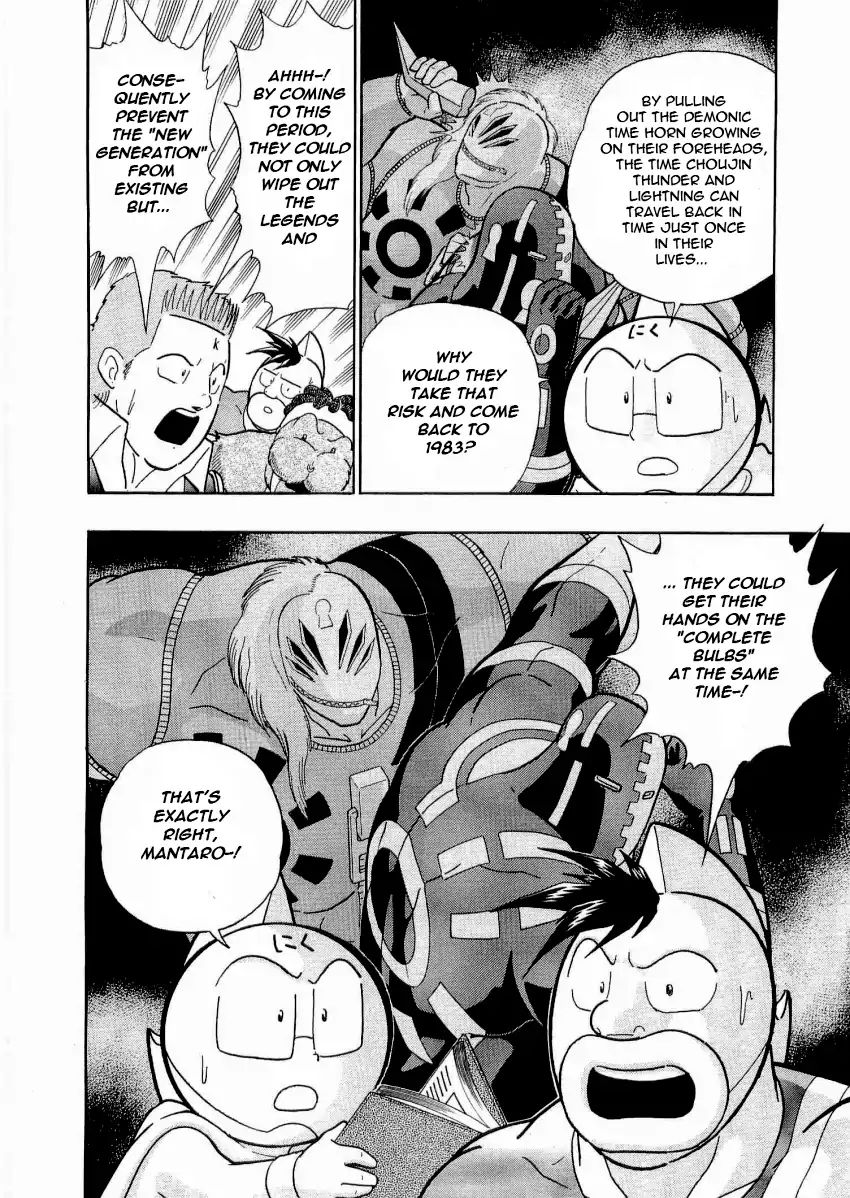 Kinnikuman Ii Sei: Kyuukyoku Choujin Tag Hen - Vol.2 Chapter 18