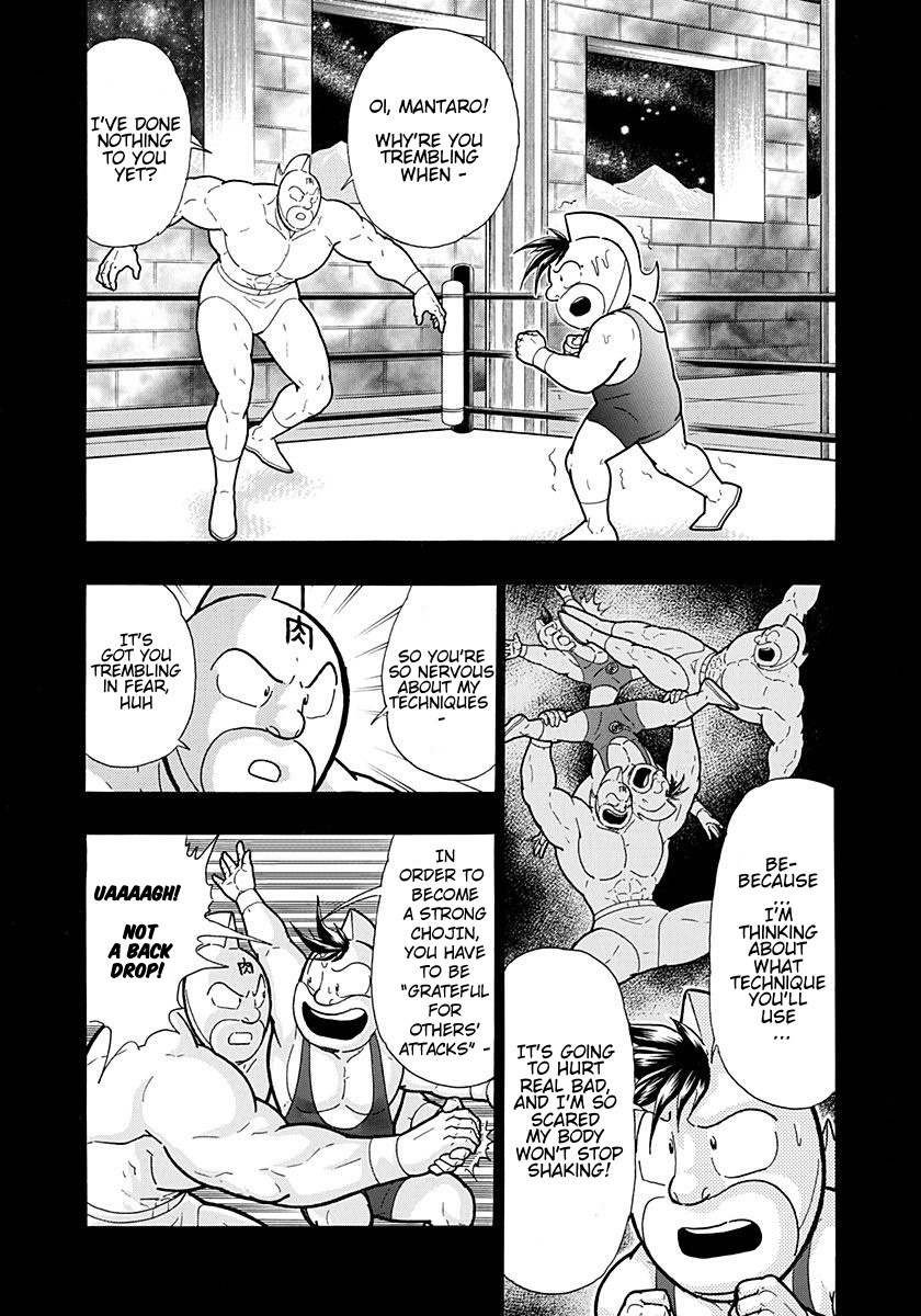 Kinnikuman Ii Sei: Kyuukyoku Choujin Tag Hen - Vol.20 Chapter 218: Go Beyond Fear!!