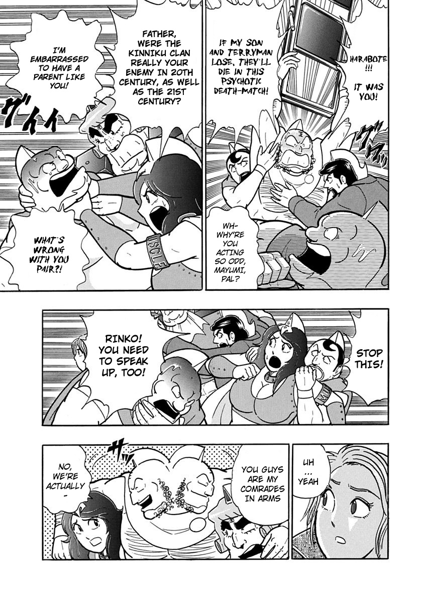 Kinnikuman Ii Sei: Kyuukyoku Choujin Tag Hen - Vol.11 Chapter 117: Enter, The Machineguns!!