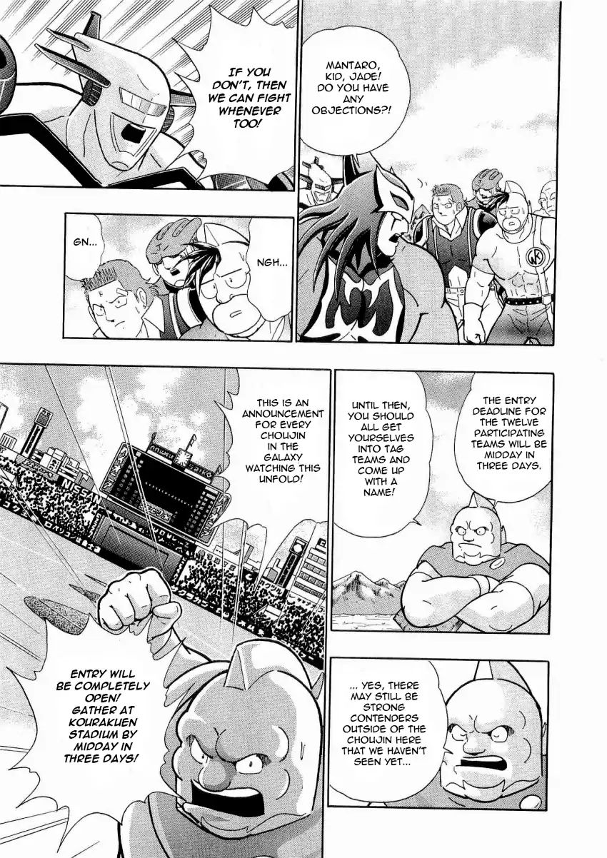 Kinnikuman Ii Sei: Kyuukyoku Choujin Tag Hen - Vol.2 Chapter 16: The "Ultimate Tag" Battle Opens Its Doors!!