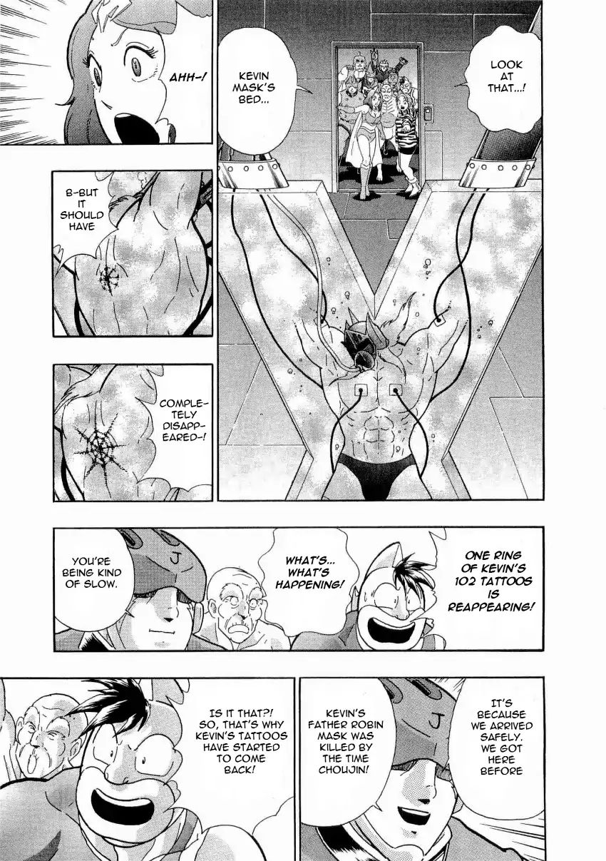 Kinnikuman Ii Sei: Kyuukyoku Choujin Tag Hen - Vol.2 Chapter 12: Charge Into The Past, Messengers From The 21St Century!!