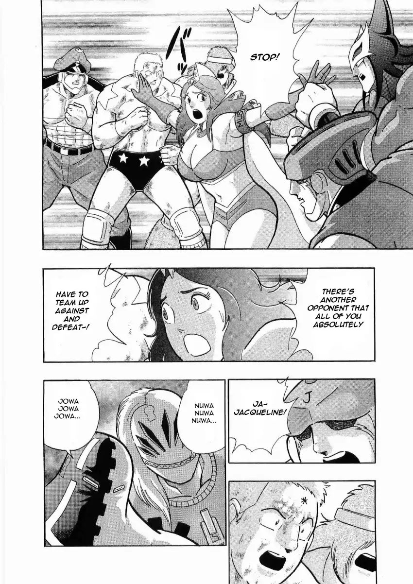 Kinnikuman Ii Sei: Kyuukyoku Choujin Tag Hen - Vol.2 Chapter 15: Chaos From The Distortions In Time?!