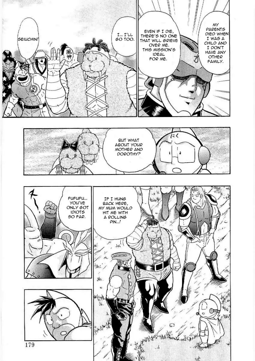 Kinnikuman Ii Sei: Kyuukyoku Choujin Tag Hen - Vol.1 Chapter 9: Who Will Be The Challengers On This Unprecedented Trip Back In Time?!