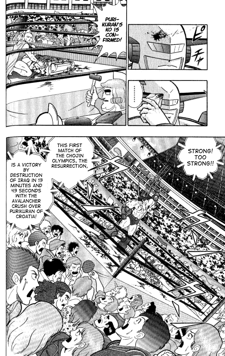 Kinnikuman Ii Sei: Kyuukyoku Choujin Tag Hen - Vol.15 Chapter 145