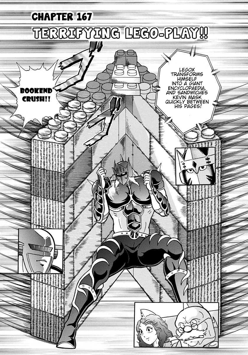 Kinnikuman Ii Sei: Kyuukyoku Choujin Tag Hen - Vol.17 Chapter 167: Terrifying Lego-Play!!