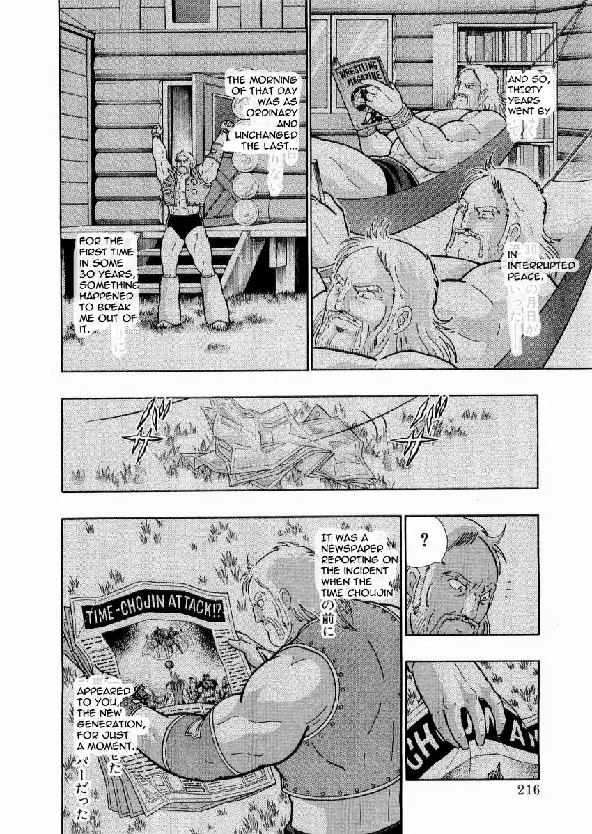 Kinnikuman Ii Sei: Kyuukyoku Choujin Tag Hen - Vol.2 Chapter 22: The Chosen "Borderless Tag"?!