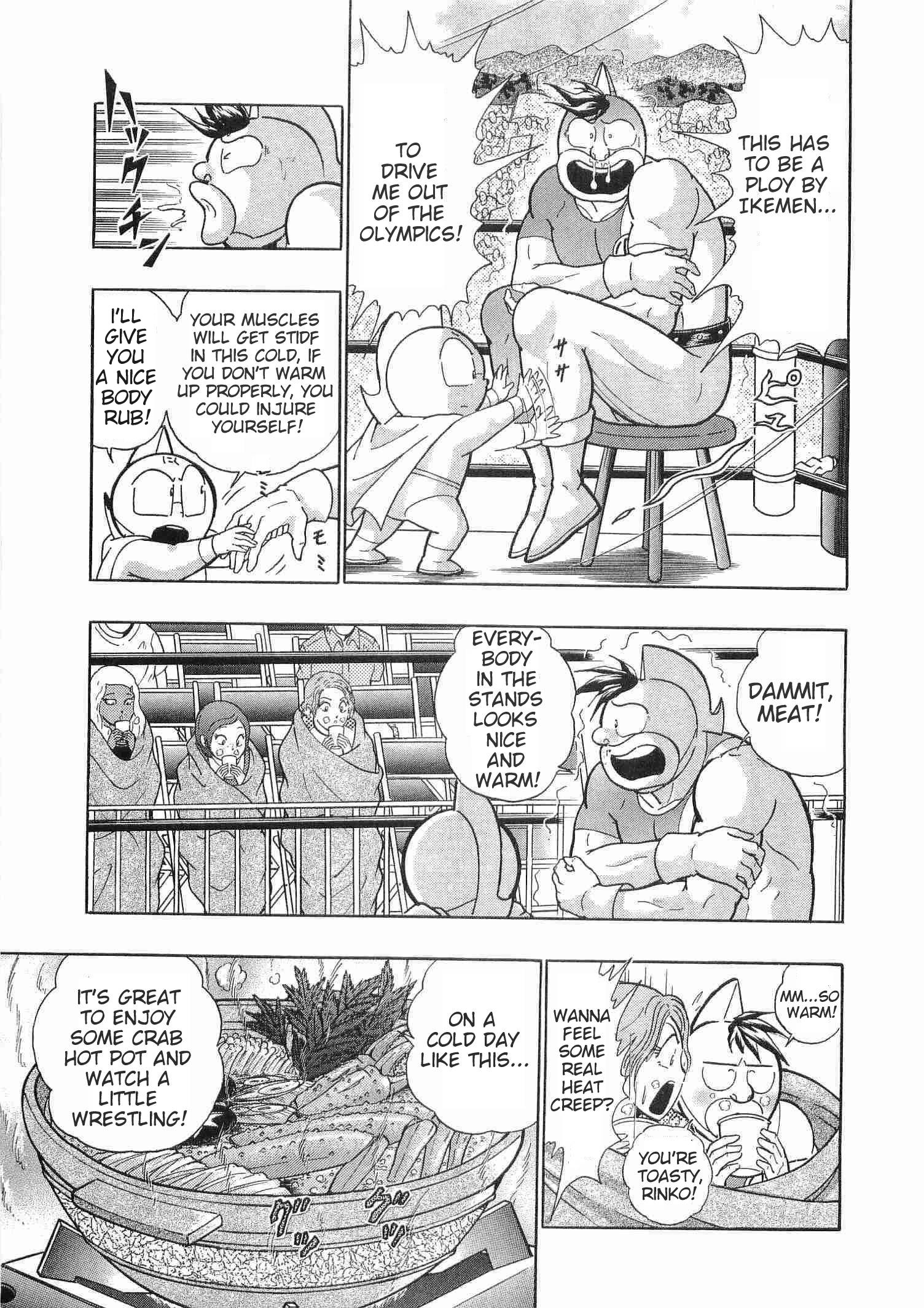 Kinnikuman Ii Sei: Kyuukyoku Choujin Tag Hen - Vol.18 Chapter 181: Opening With A Funeral March!