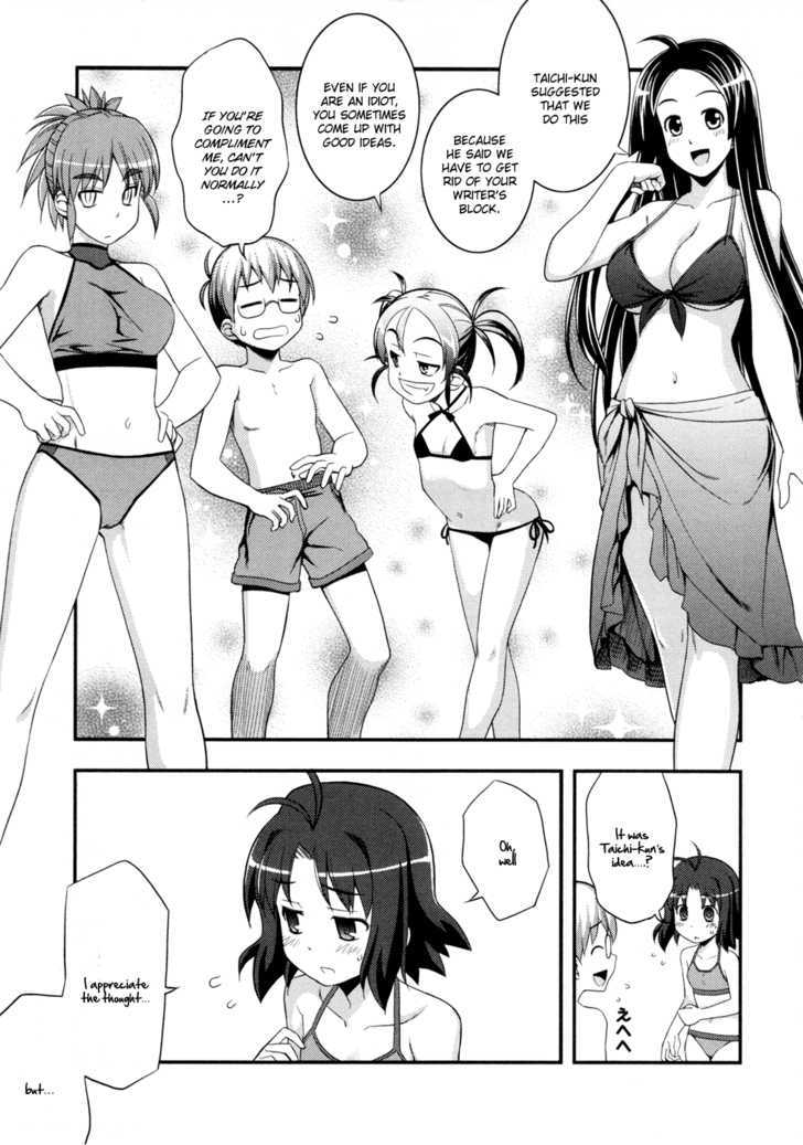 Caterpillar Operetta - Vol.2 Chapter 8 : What If Everyone Changed Into Swimsuits!?