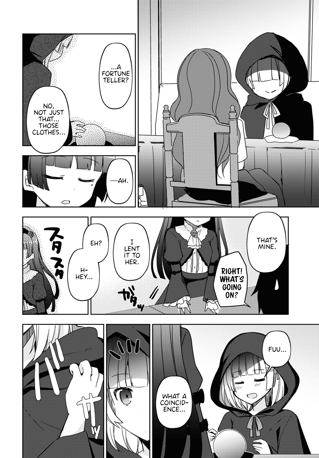 Ore No Imouto Ga Konnani Kawaii Wake Ga Nai: Kuroneko If - Chapter 6