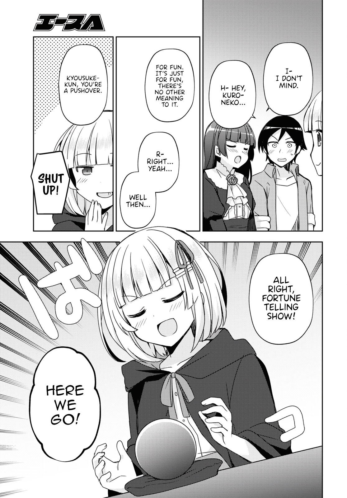 Ore No Imouto Ga Konnani Kawaii Wake Ga Nai: Kuroneko If - Chapter 6