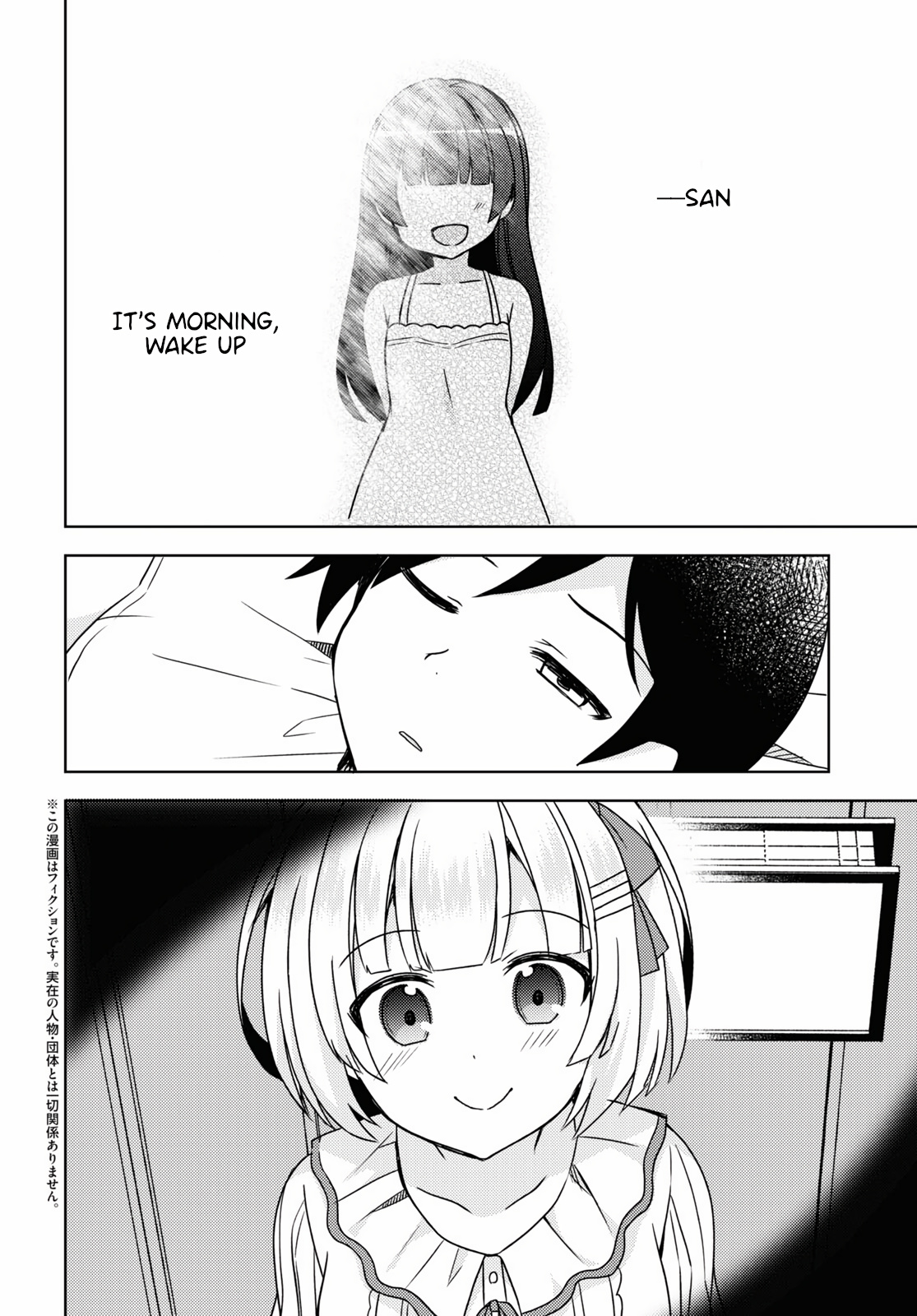 Ore No Imouto Ga Konnani Kawaii Wake Ga Nai: Kuroneko If - Chapter 5