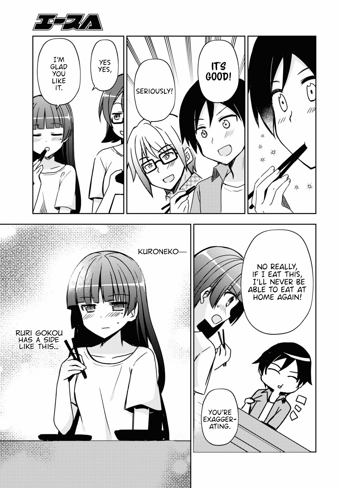 Ore No Imouto Ga Konnani Kawaii Wake Ga Nai: Kuroneko If - Chapter 5