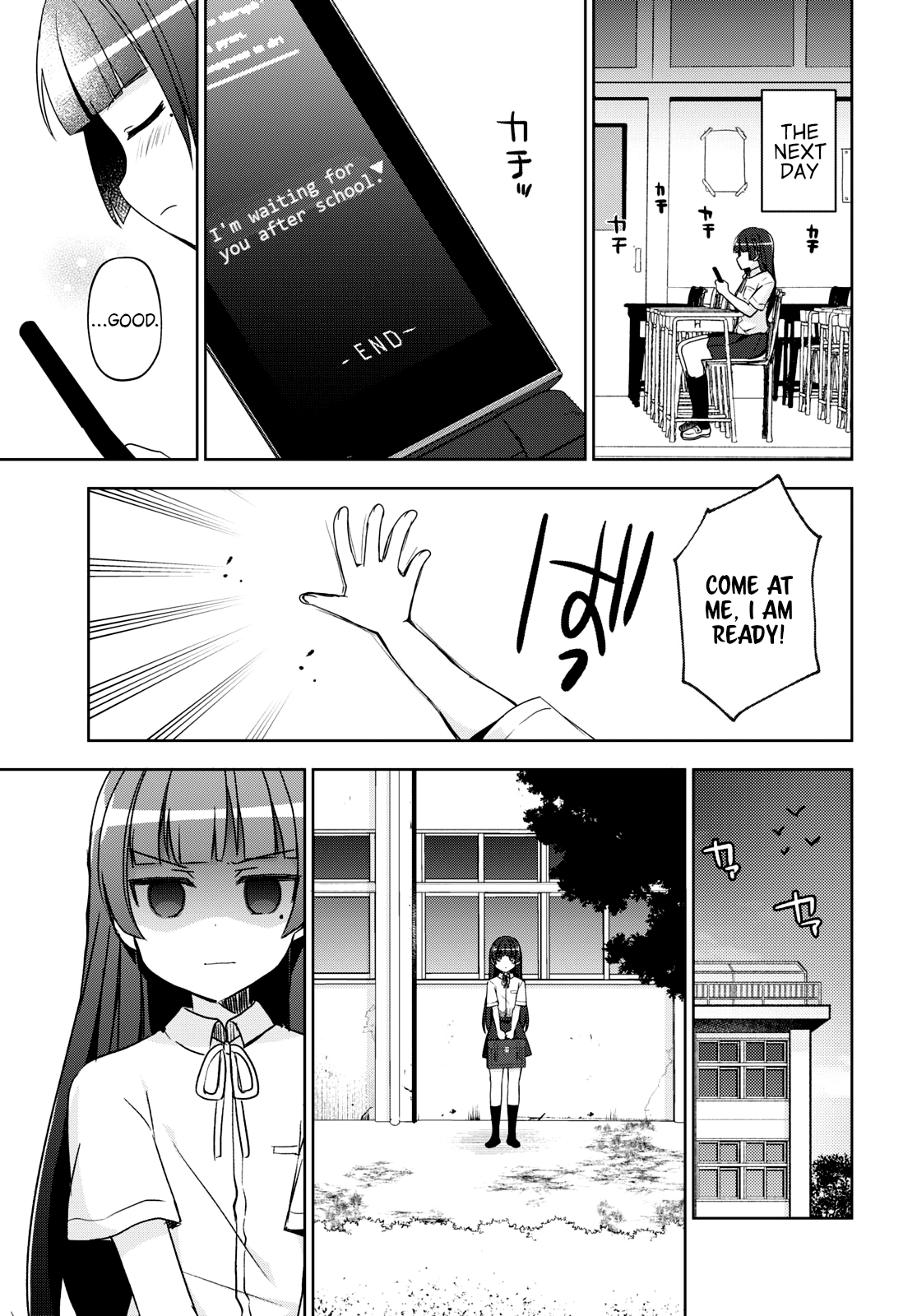 Ore No Imouto Ga Konnani Kawaii Wake Ga Nai: Kuroneko If - Chapter 1