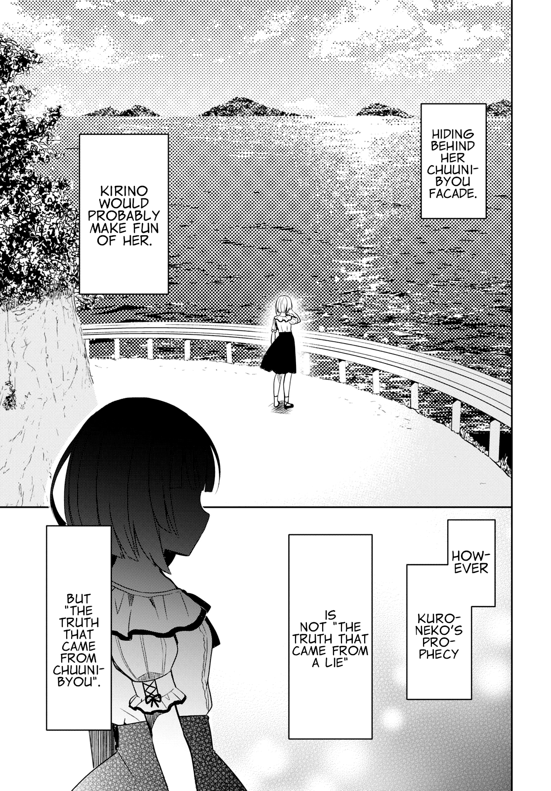 Ore No Imouto Ga Konnani Kawaii Wake Ga Nai: Kuroneko If - Chapter 1