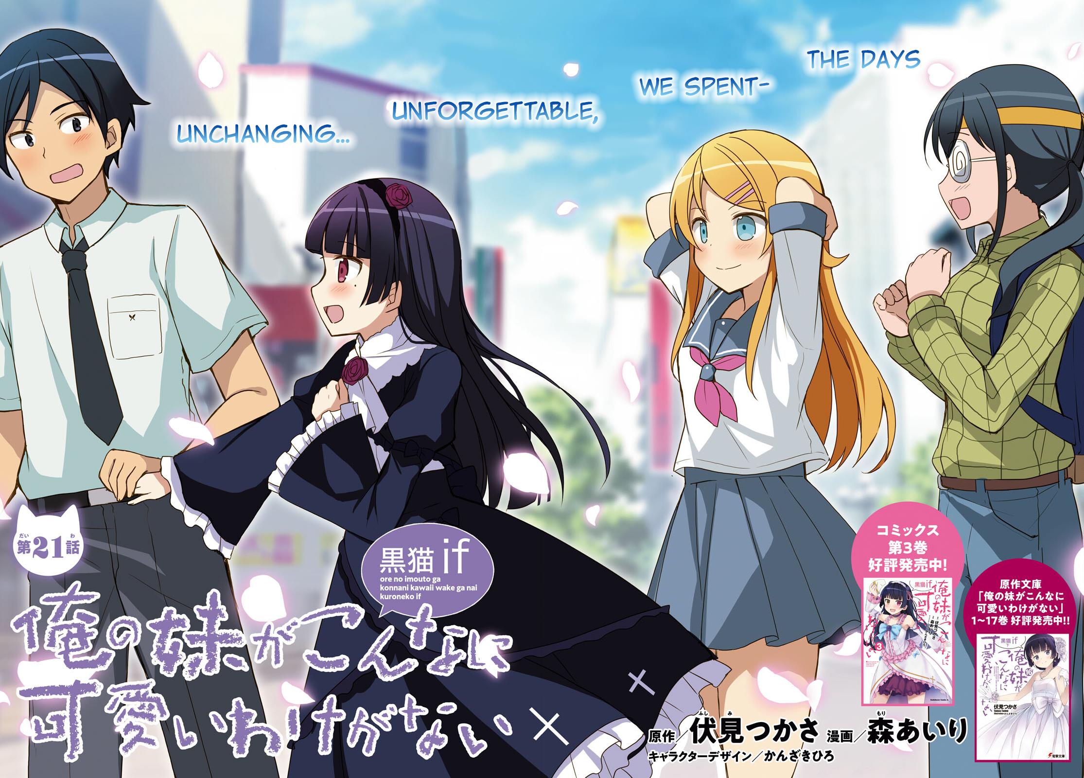 Ore No Imouto Ga Konnani Kawaii Wake Ga Nai: Kuroneko If - Chapter 21