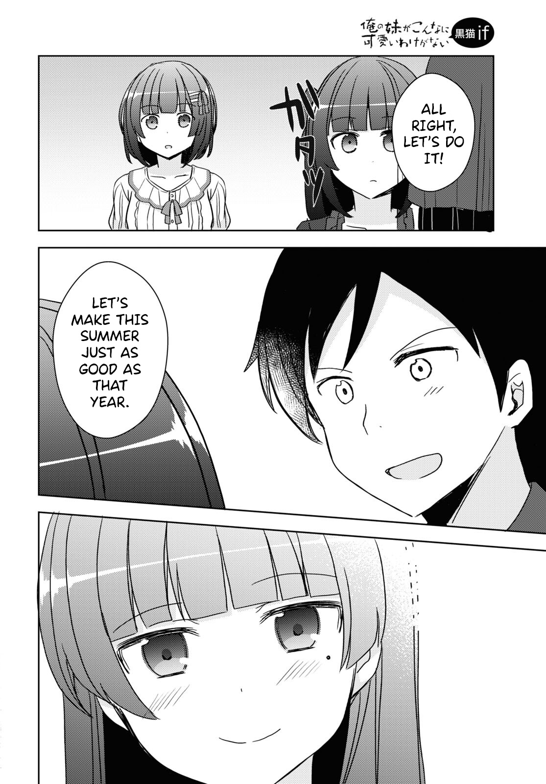 Ore No Imouto Ga Konnani Kawaii Wake Ga Nai: Kuroneko If - Chapter 15