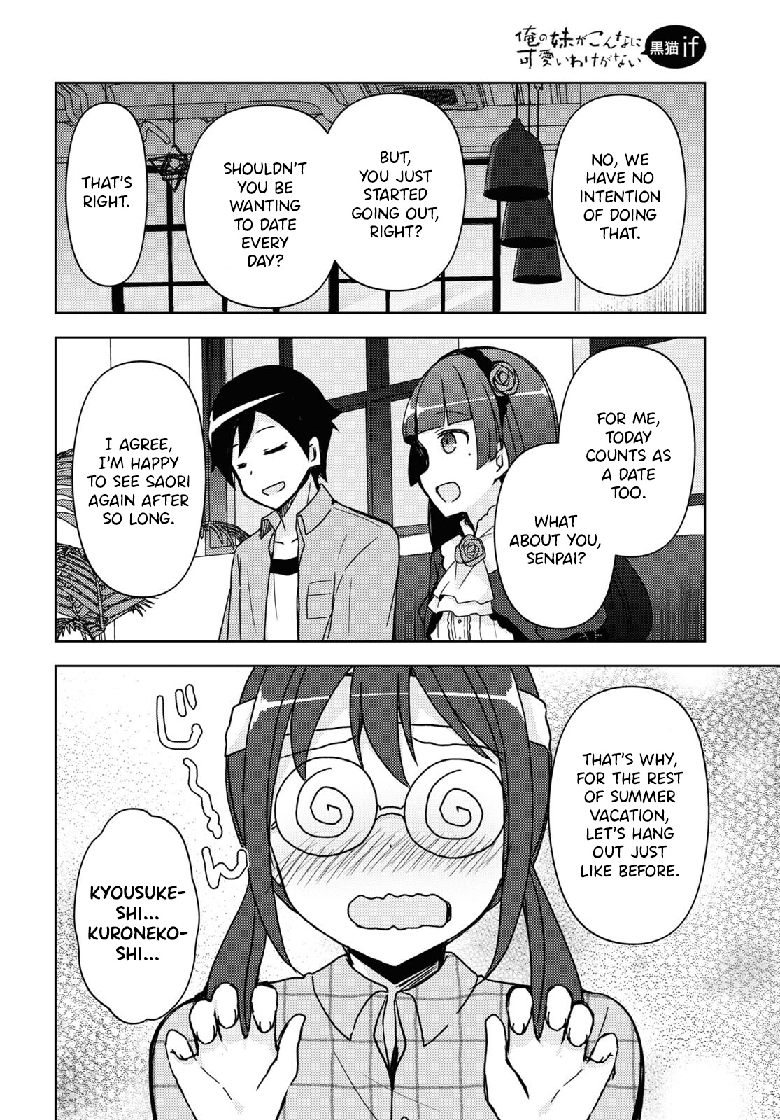 Ore No Imouto Ga Konnani Kawaii Wake Ga Nai: Kuroneko If - Chapter 17