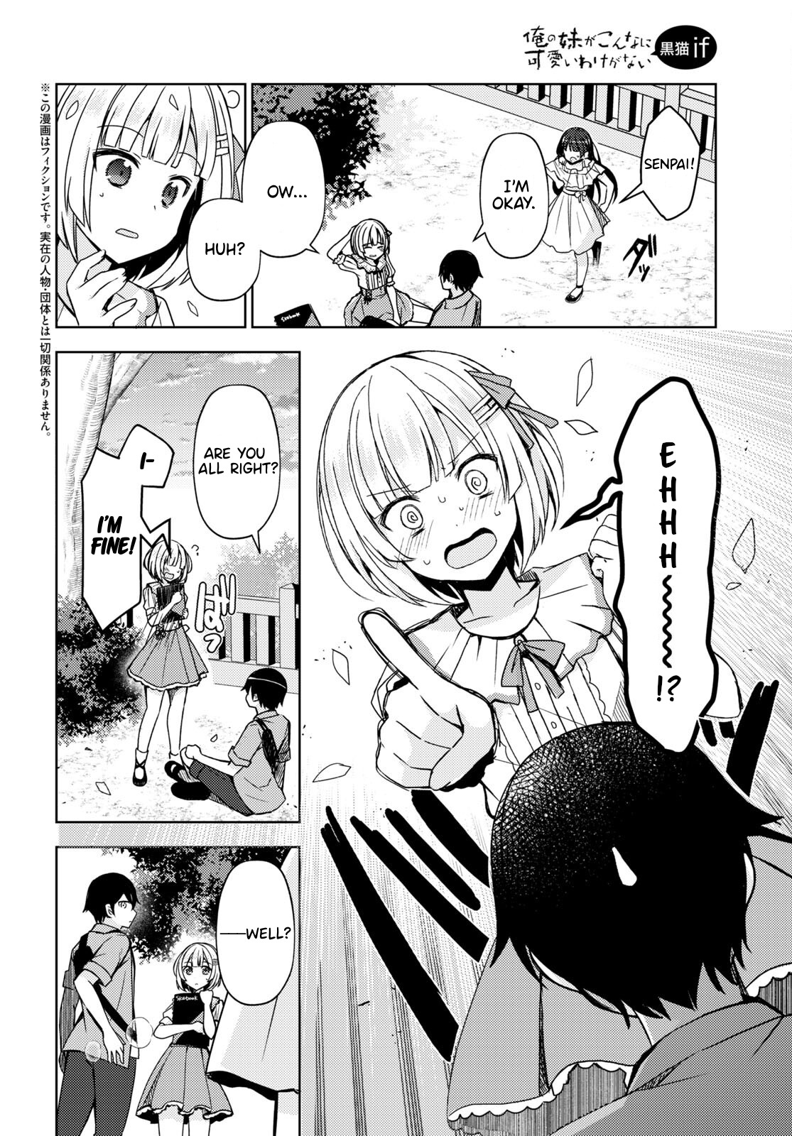 Ore No Imouto Ga Konnani Kawaii Wake Ga Nai: Kuroneko If - Chapter 4