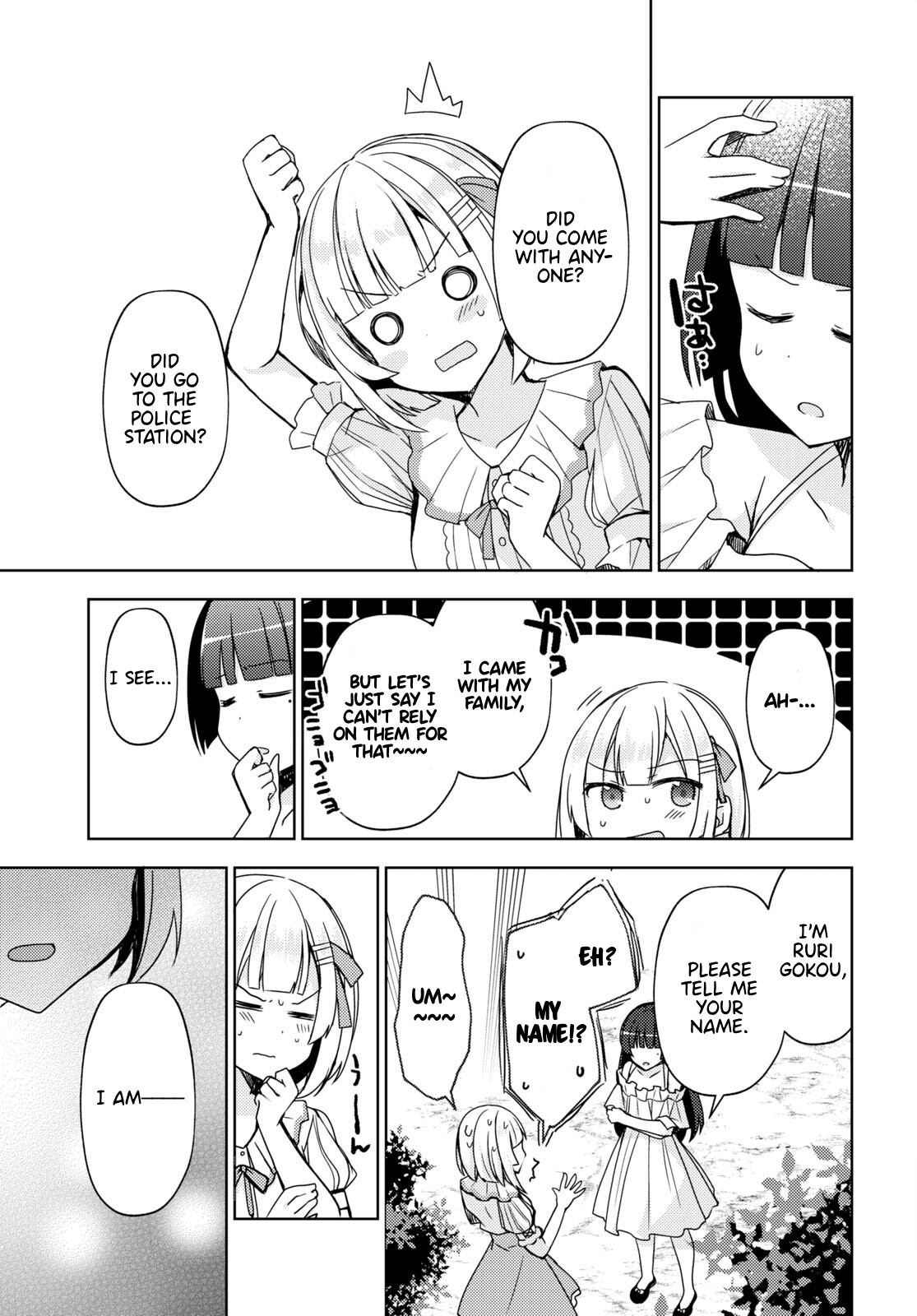 Ore No Imouto Ga Konnani Kawaii Wake Ga Nai: Kuroneko If - Chapter 4