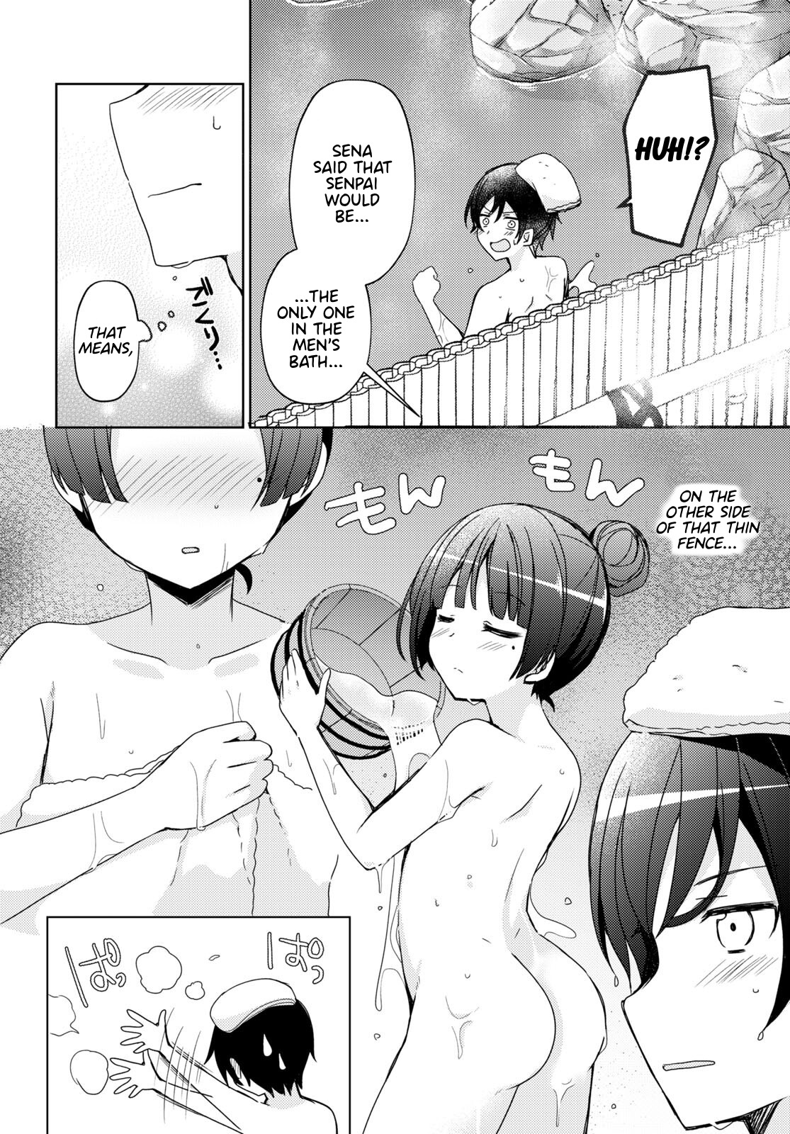 Ore No Imouto Ga Konnani Kawaii Wake Ga Nai: Kuroneko If - Chapter 4