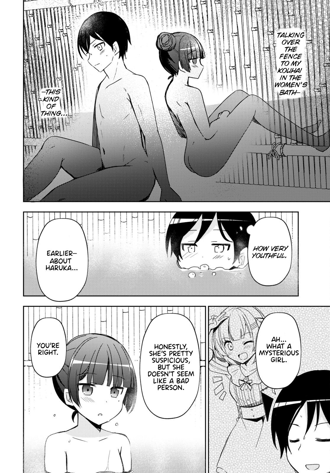 Ore No Imouto Ga Konnani Kawaii Wake Ga Nai: Kuroneko If - Chapter 4