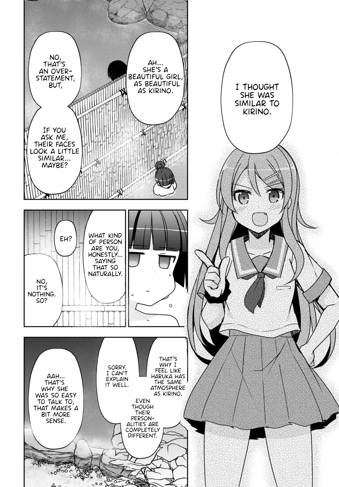 Ore No Imouto Ga Konnani Kawaii Wake Ga Nai: Kuroneko If - Chapter 4