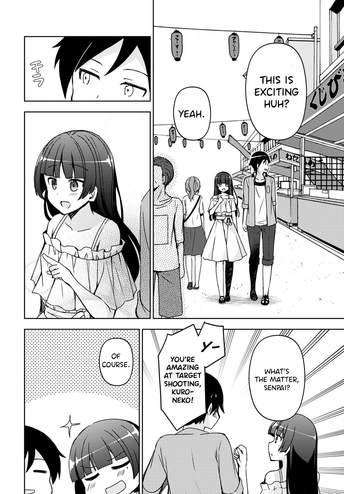 Ore No Imouto Ga Konnani Kawaii Wake Ga Nai: Kuroneko If - Chapter 14