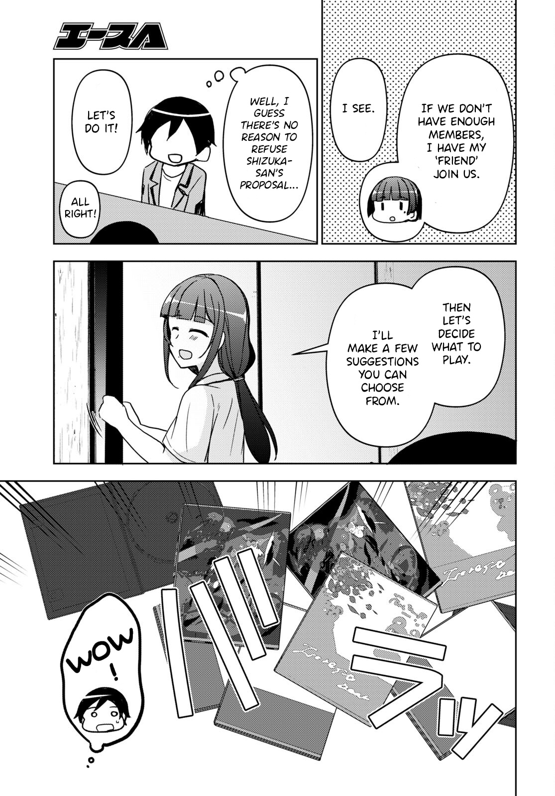 Ore No Imouto Ga Konnani Kawaii Wake Ga Nai: Kuroneko If - Chapter 18