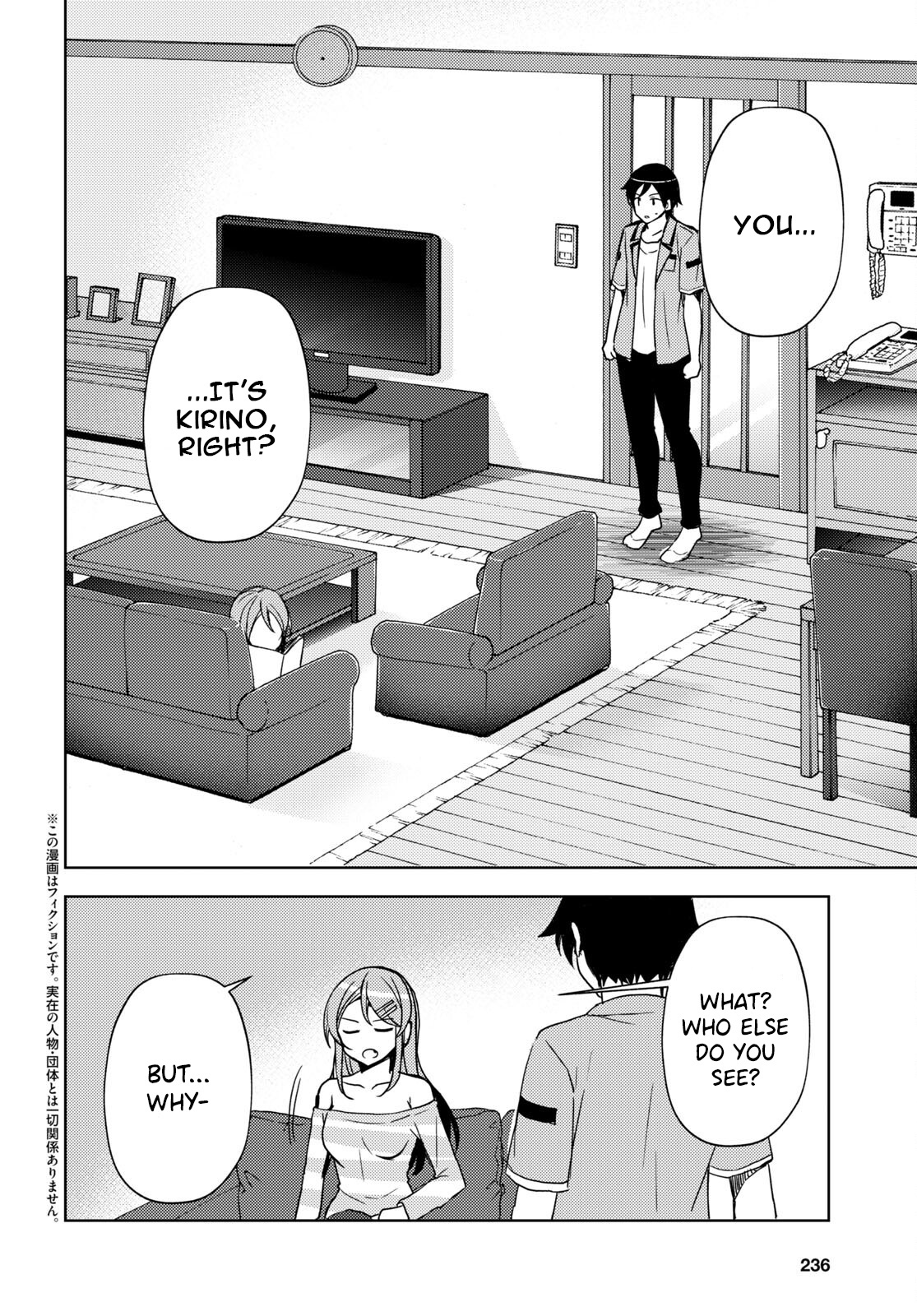 Ore No Imouto Ga Konnani Kawaii Wake Ga Nai: Kuroneko If - Chapter 19