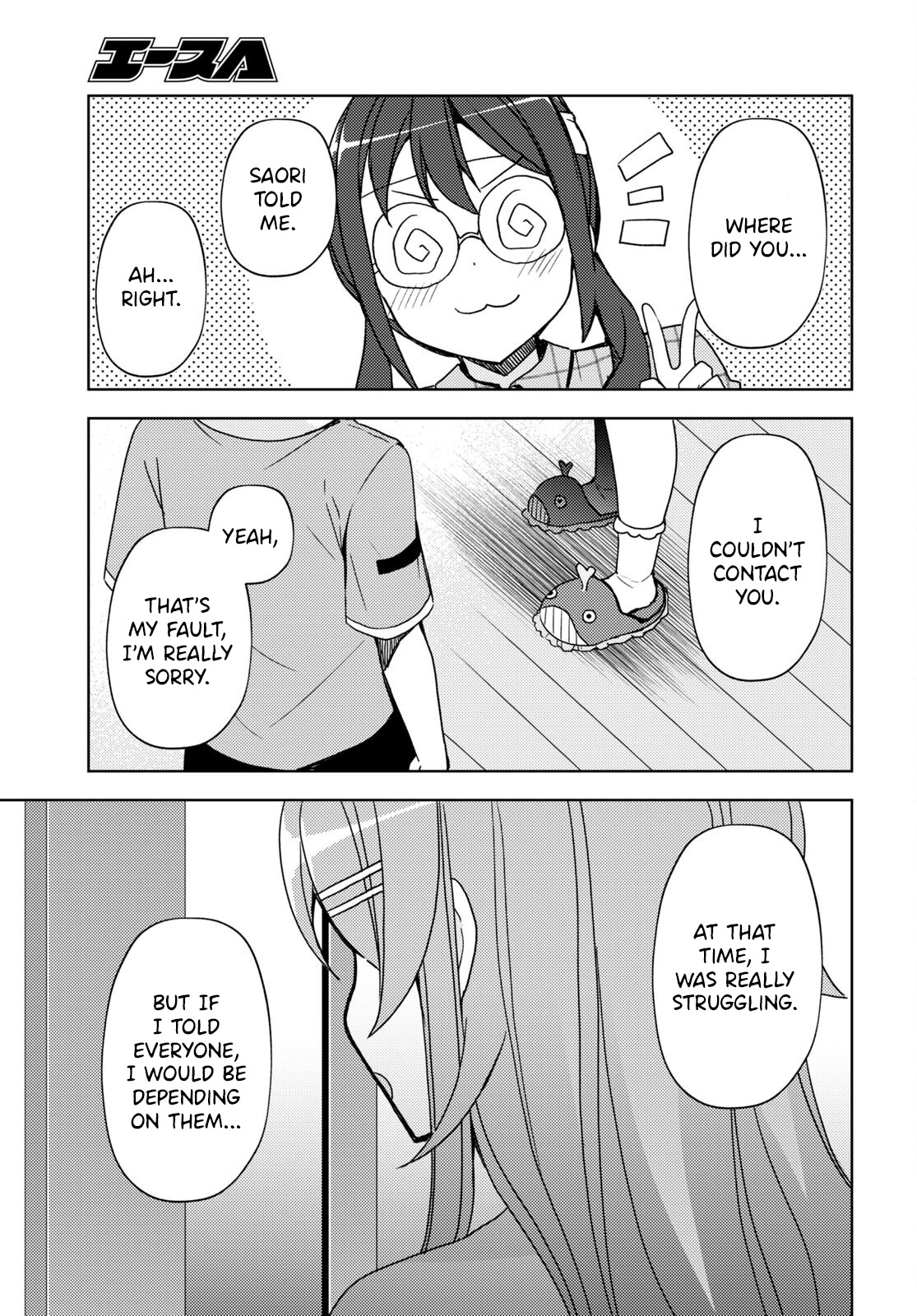 Ore No Imouto Ga Konnani Kawaii Wake Ga Nai: Kuroneko If - Chapter 19