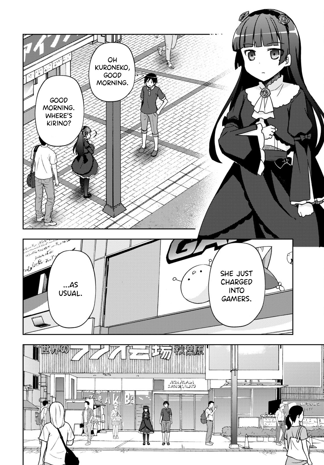 Ore No Imouto Ga Konnani Kawaii Wake Ga Nai: Kuroneko If - Chapter 19