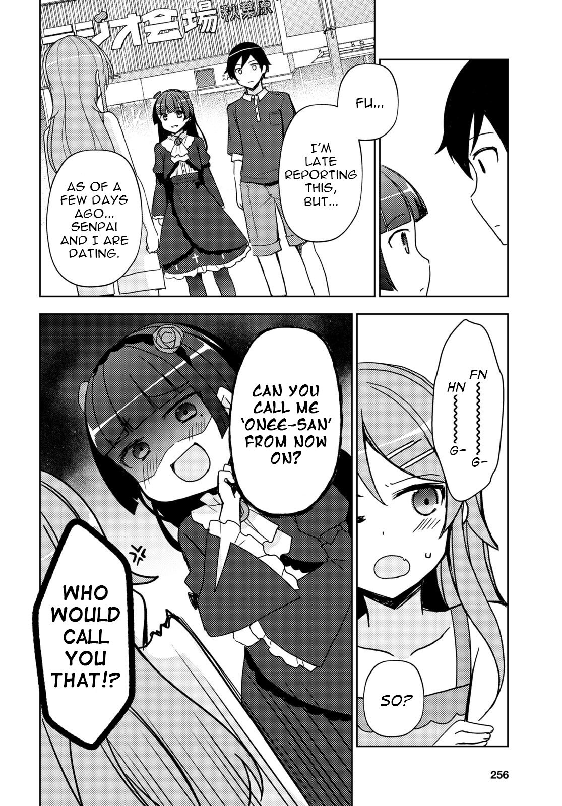 Ore No Imouto Ga Konnani Kawaii Wake Ga Nai: Kuroneko If - Chapter 19