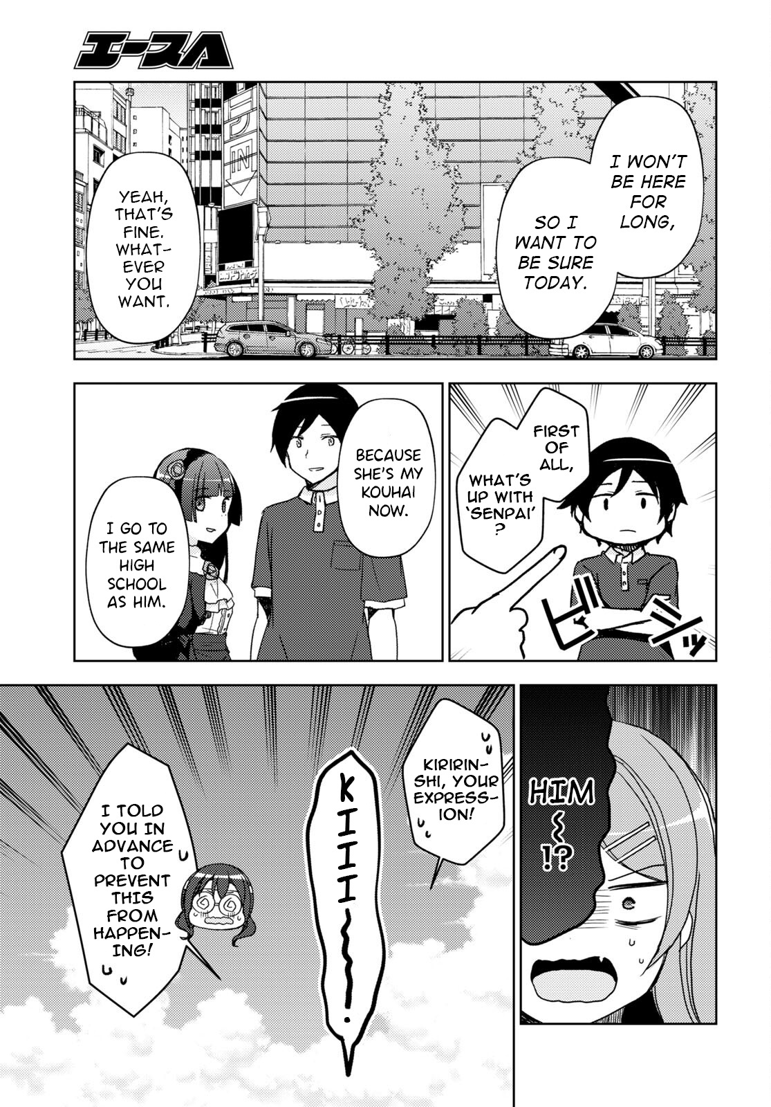 Ore No Imouto Ga Konnani Kawaii Wake Ga Nai: Kuroneko If - Chapter 19