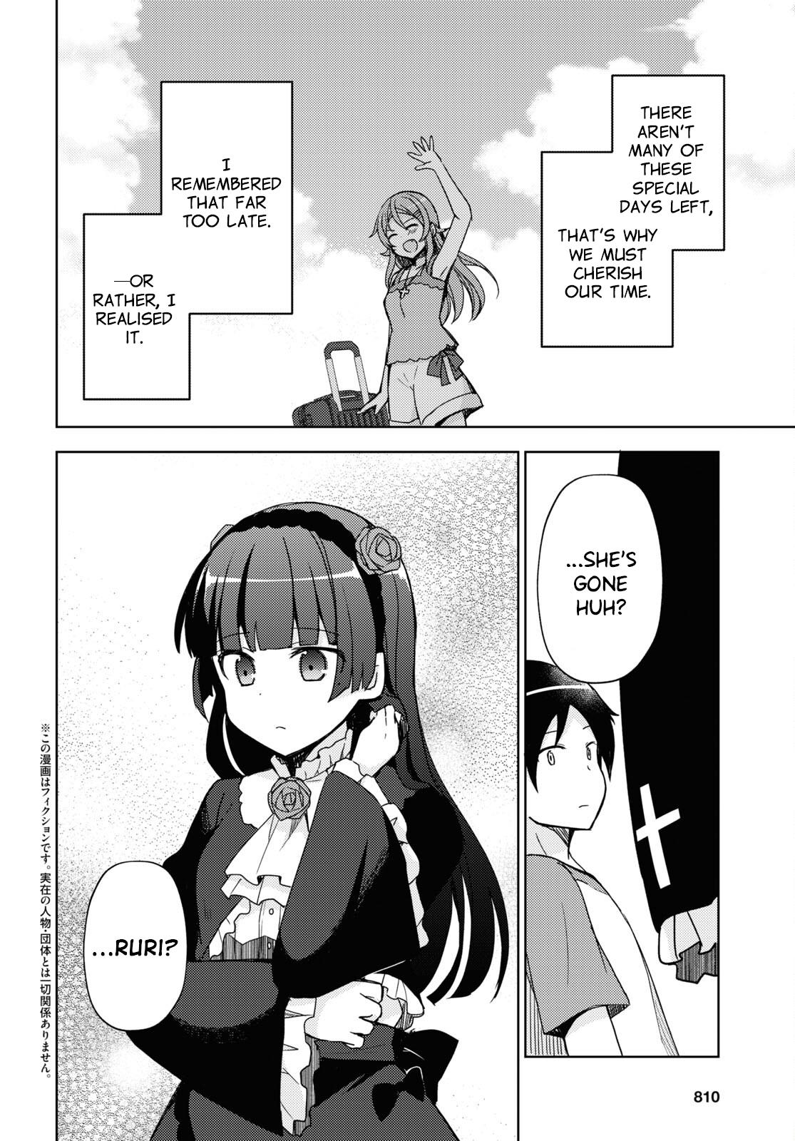 Ore No Imouto Ga Konnani Kawaii Wake Ga Nai: Kuroneko If - Chapter 25