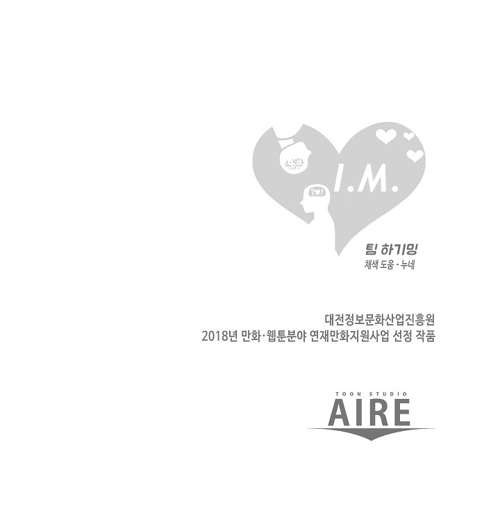 I.m. - Chapter 23