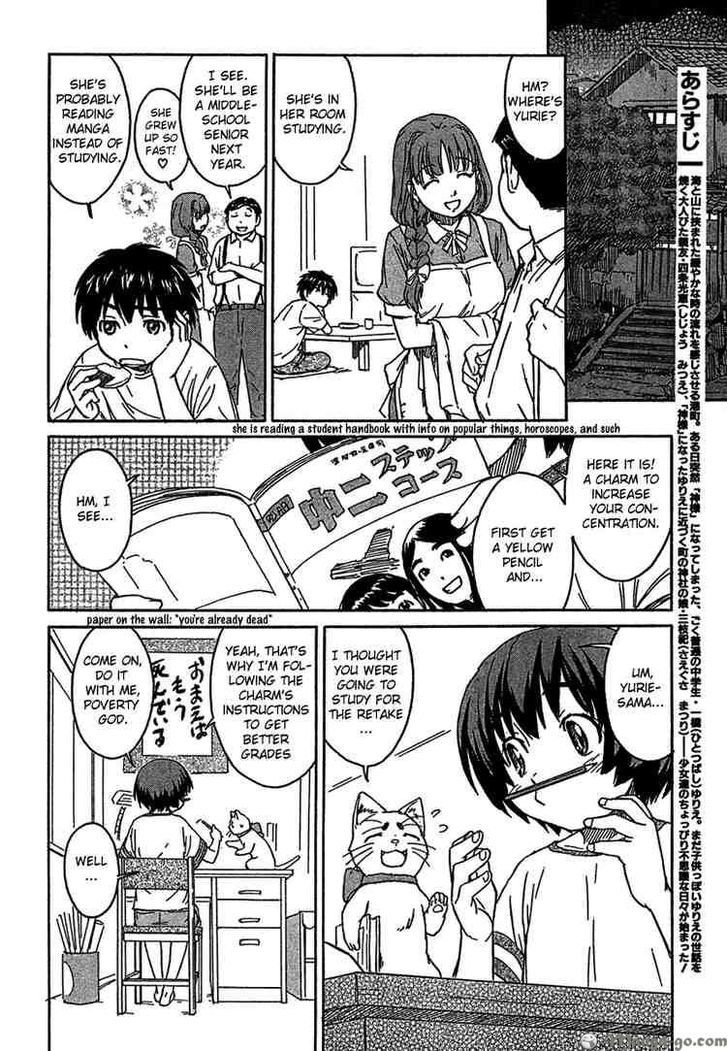 Kamichu! - Chapter 6