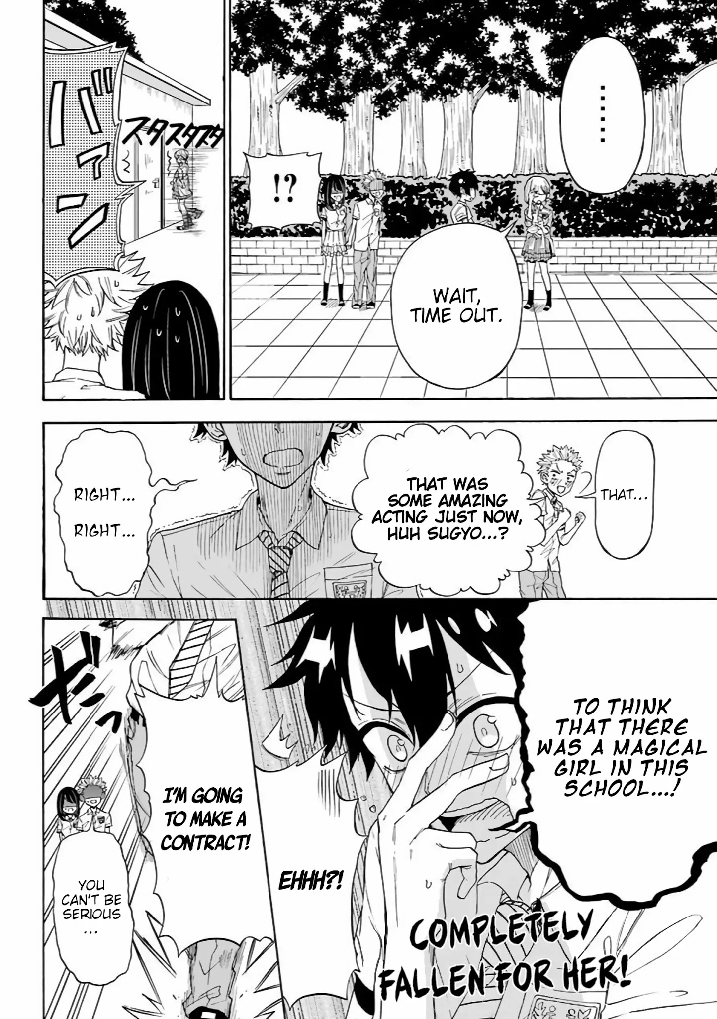 A Gyaru And Otaku Who Have Entered A School Where They Will Have To Dropout If They Cannot Get A Lover! - Oneshot