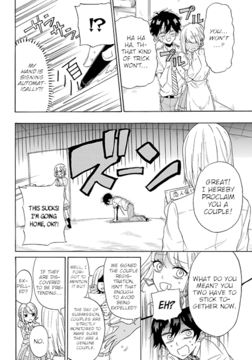 A Gyaru And Otaku Who Have Entered A School Where They Will Have To Dropout If They Cannot Get A Lover! - Oneshot