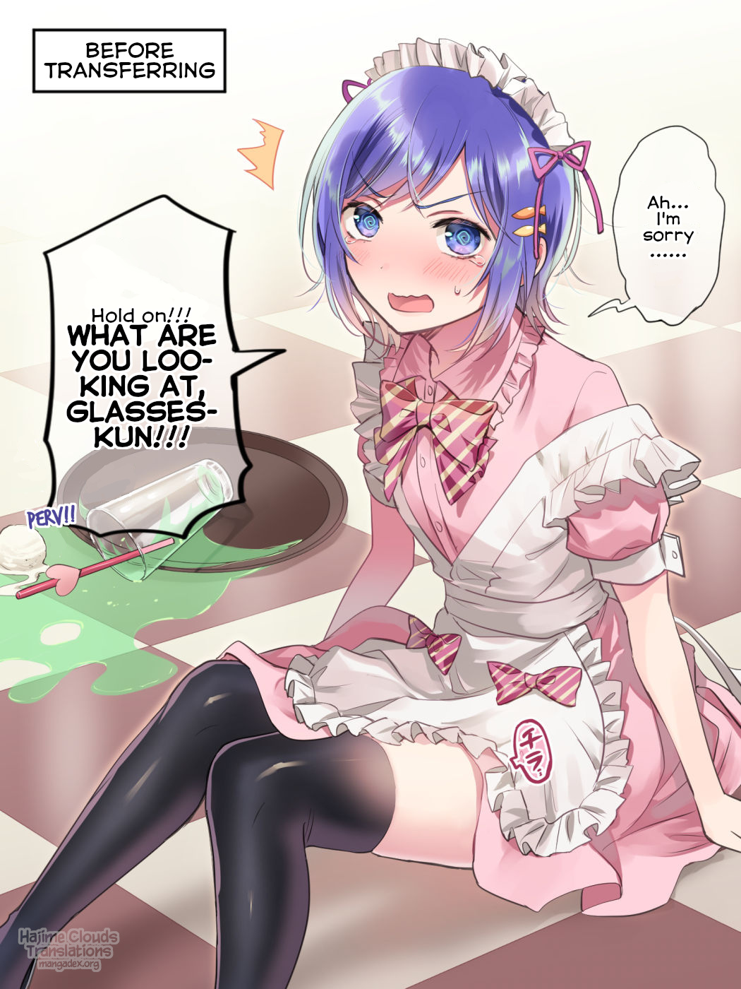 I Met My Favorite Maid At My Transfer School - Vol.1 Chapter 4