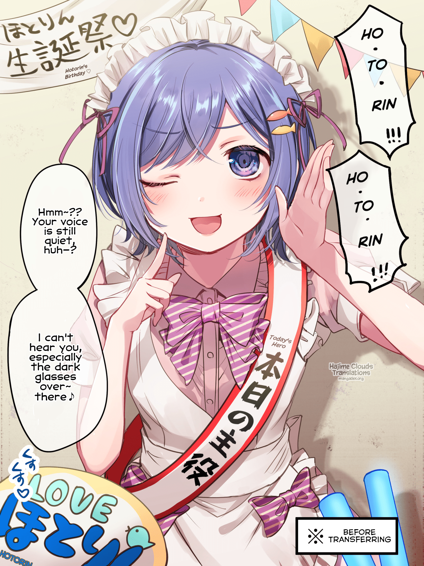 I Met My Favorite Maid At My Transfer School - Vol.1 Chapter 2