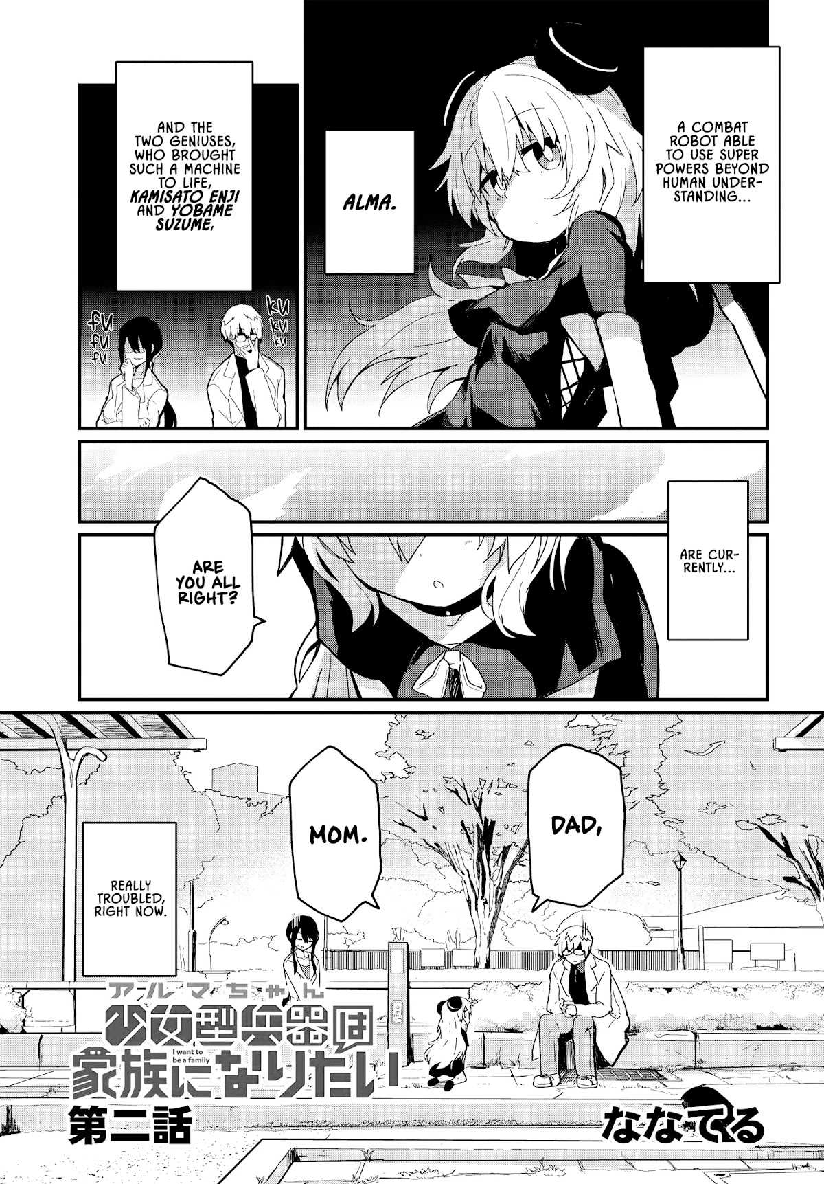 Alma-Chan Wants To Be A Family - Chapter 2